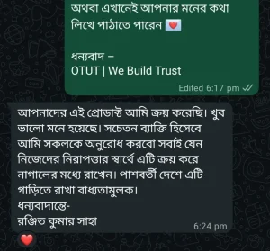 Screenshot 2025-10-06 184943